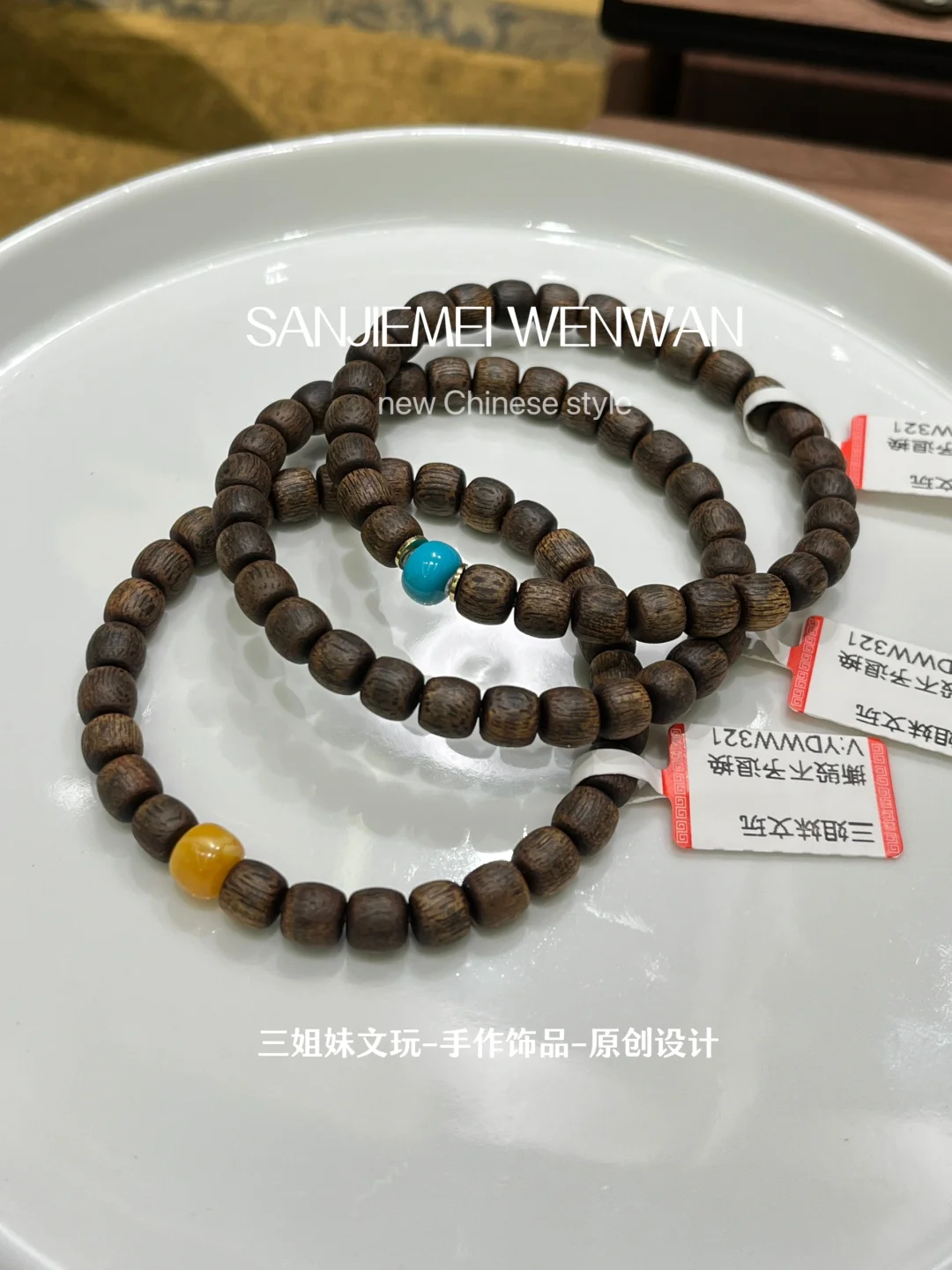 小点睛系列|沉香简单配