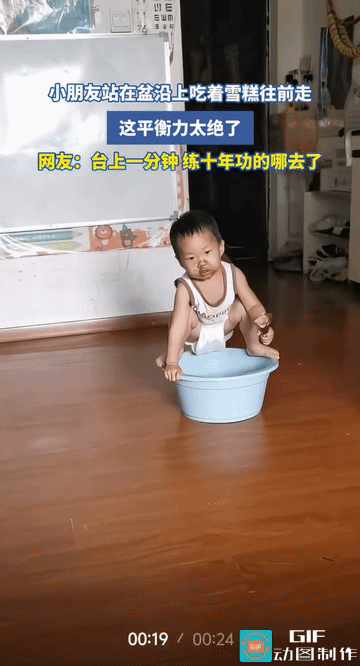 别人是水上漂，他是盆上漂，尿不湿还真的有两把刷子。
原以为他是沿盆子走，谁知道他
