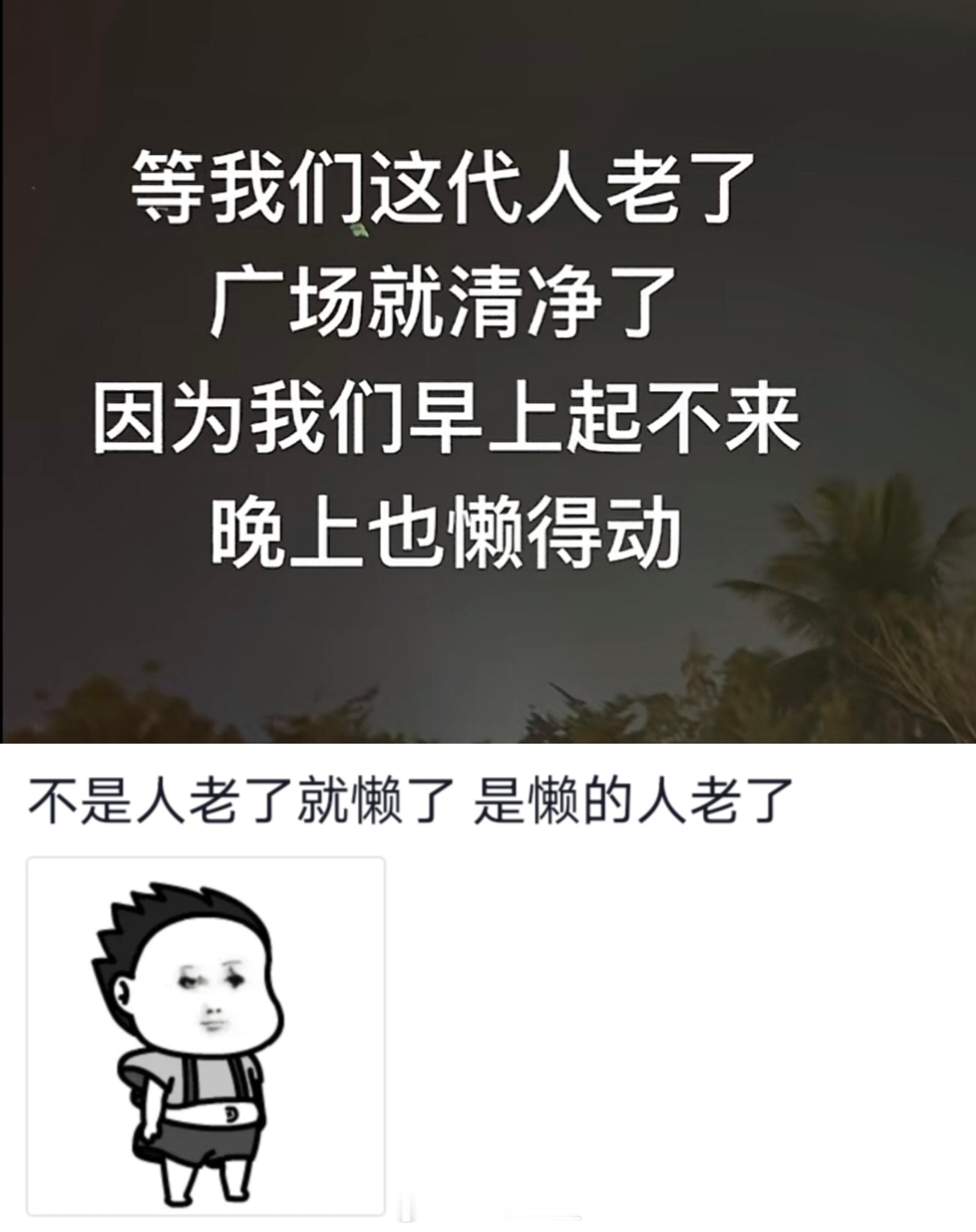 等我们老了 就是网瘾老人的时代 