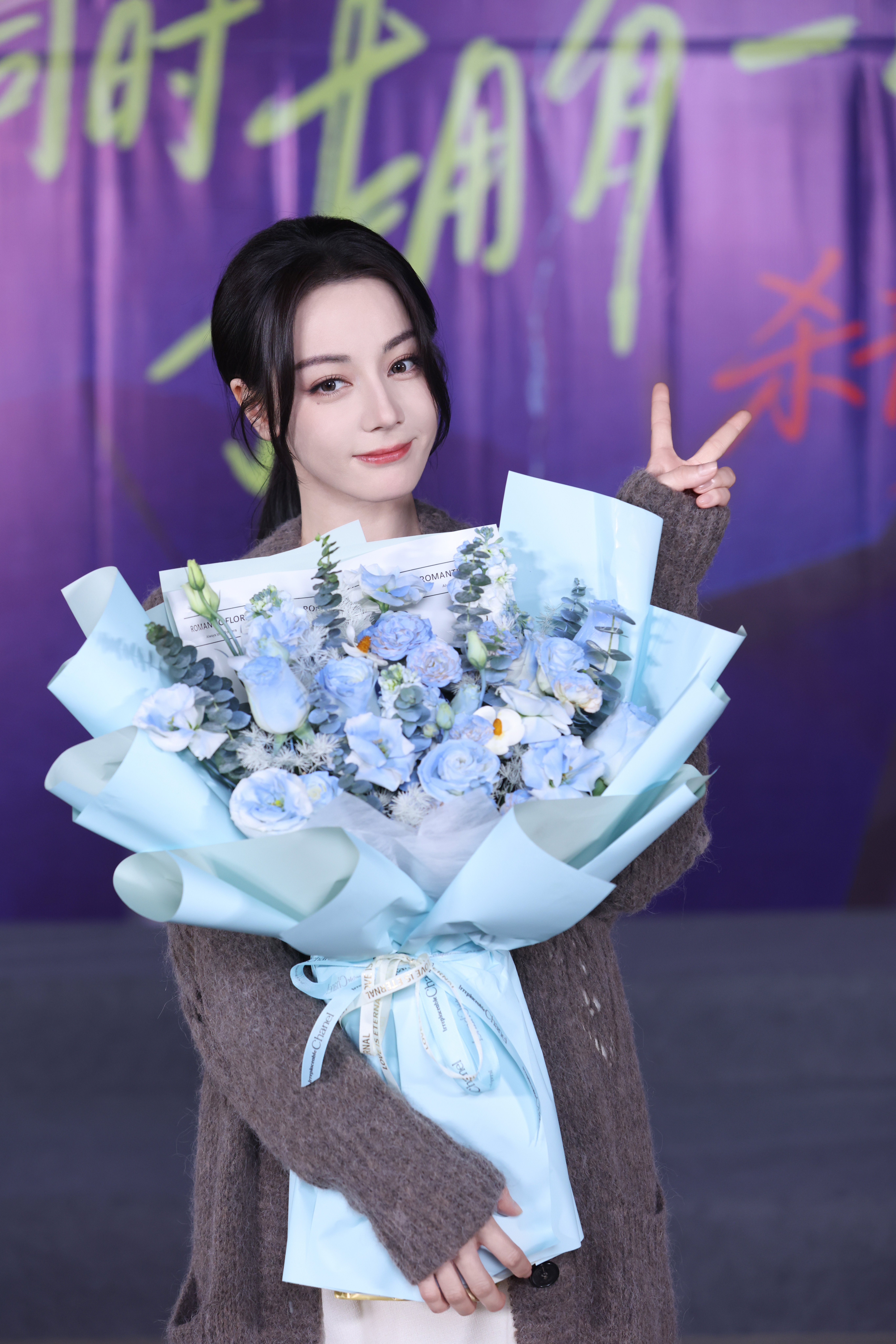 迪丽热巴 💙 迪丽热巴卫蓝 接下命运埋下的伏笔，走向更完整的自己。在这个属于卫