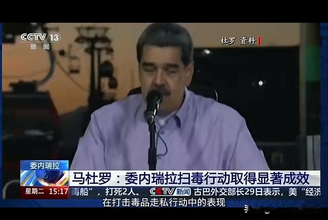 委内瑞拉击落9架飞机，美国也动手了，这背后到底有啥猫腻？
今天刷到个新闻，说委内