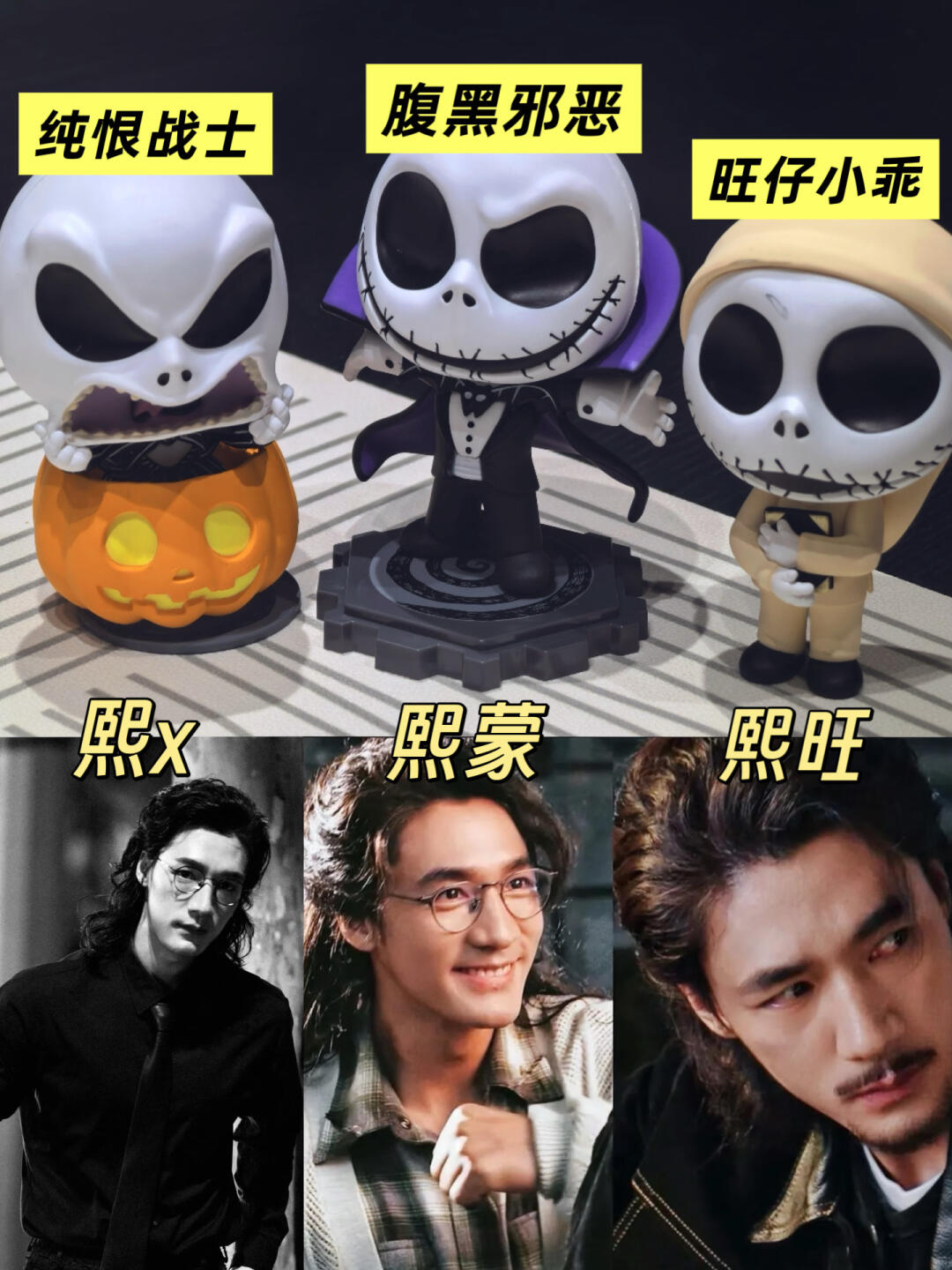 剧透！彩蛋居然是三胞胎？我想看老三发疯！