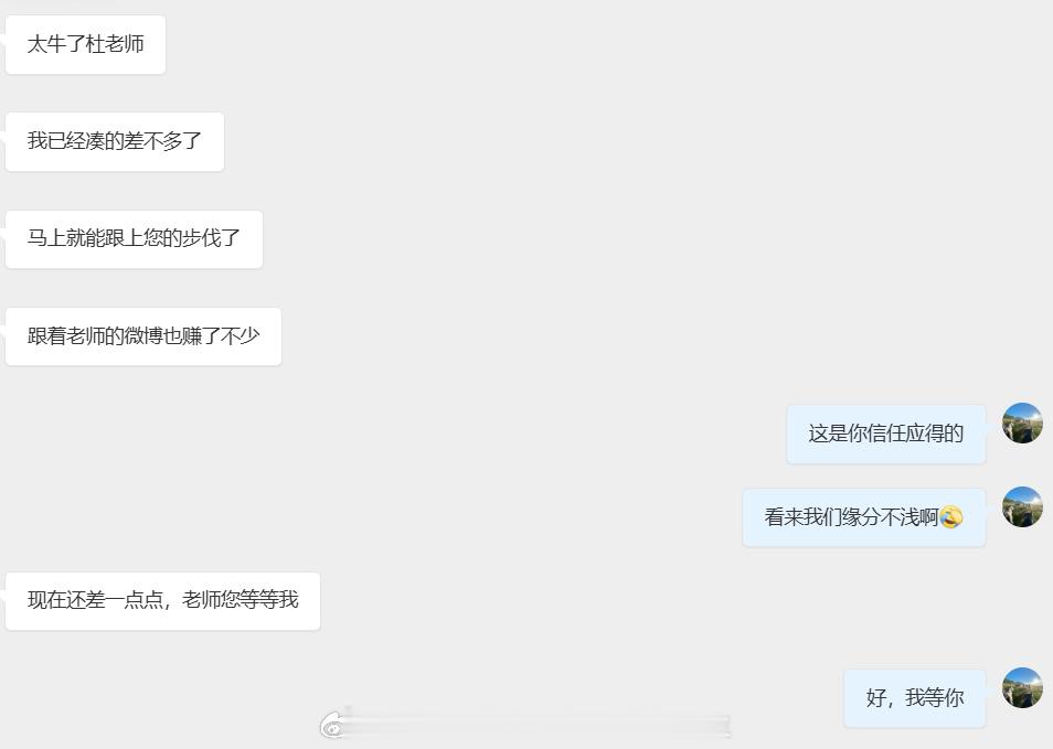 任何一位投资者加入实盘，皆是真金白银的合作。网上分享市场观点的人很多，人与人之间