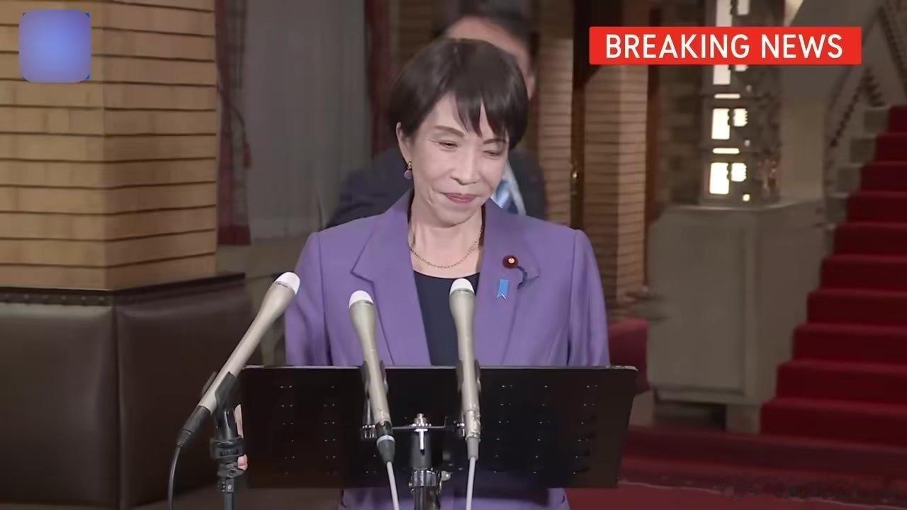 凤凰新闻【高市早苗与特朗普通话后受访，笑着说：我又收到了访问美国的邀请】高市早苗