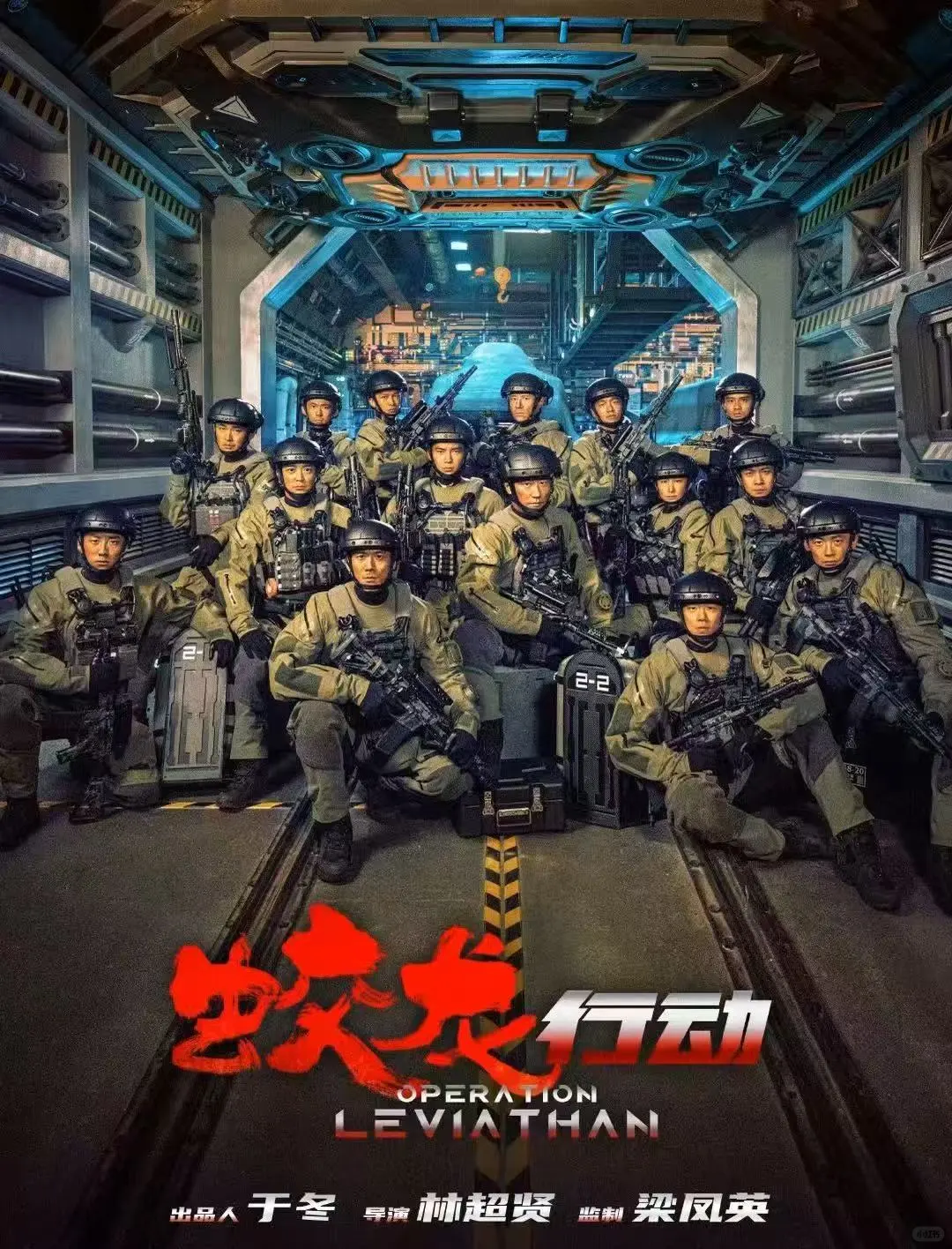 今天去看蛟龙行动了，评价一下几个 1.影片剧情是围绕一次高风险的特种作...