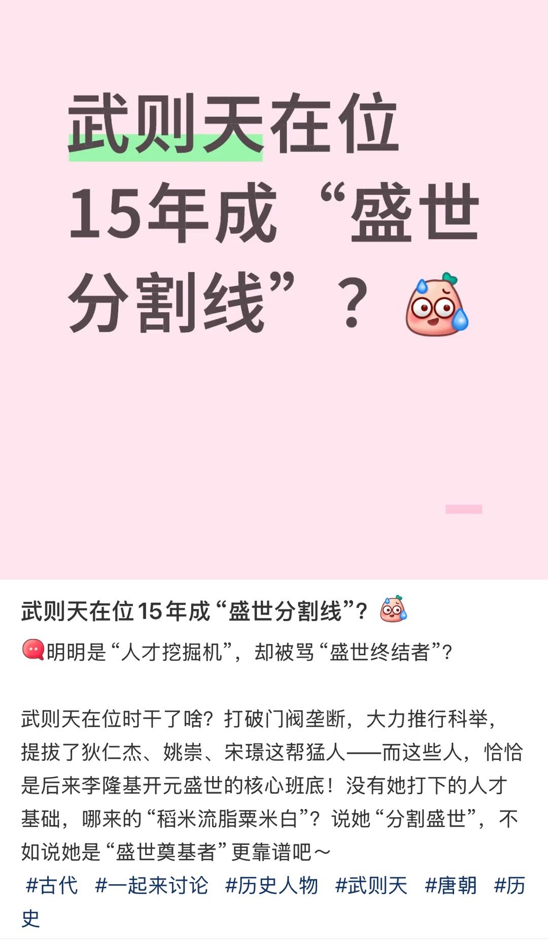 可以换一个好听点的称呼“承上启下”[二哈][二哈][二哈][二哈] ​​​