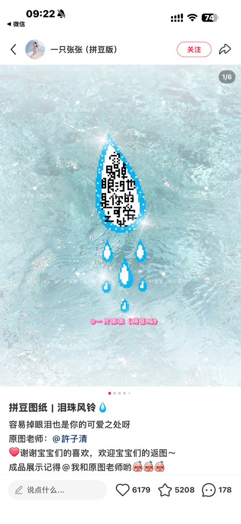 我们性感的人就是看不得这句话🥹 