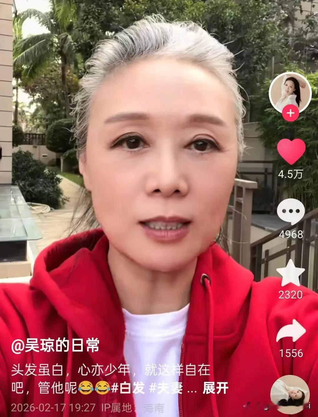 吴琼发视频告诉粉丝们说.这下真叫他为难。小15岁丈夫阮巡看到评论区一半的人,都赞