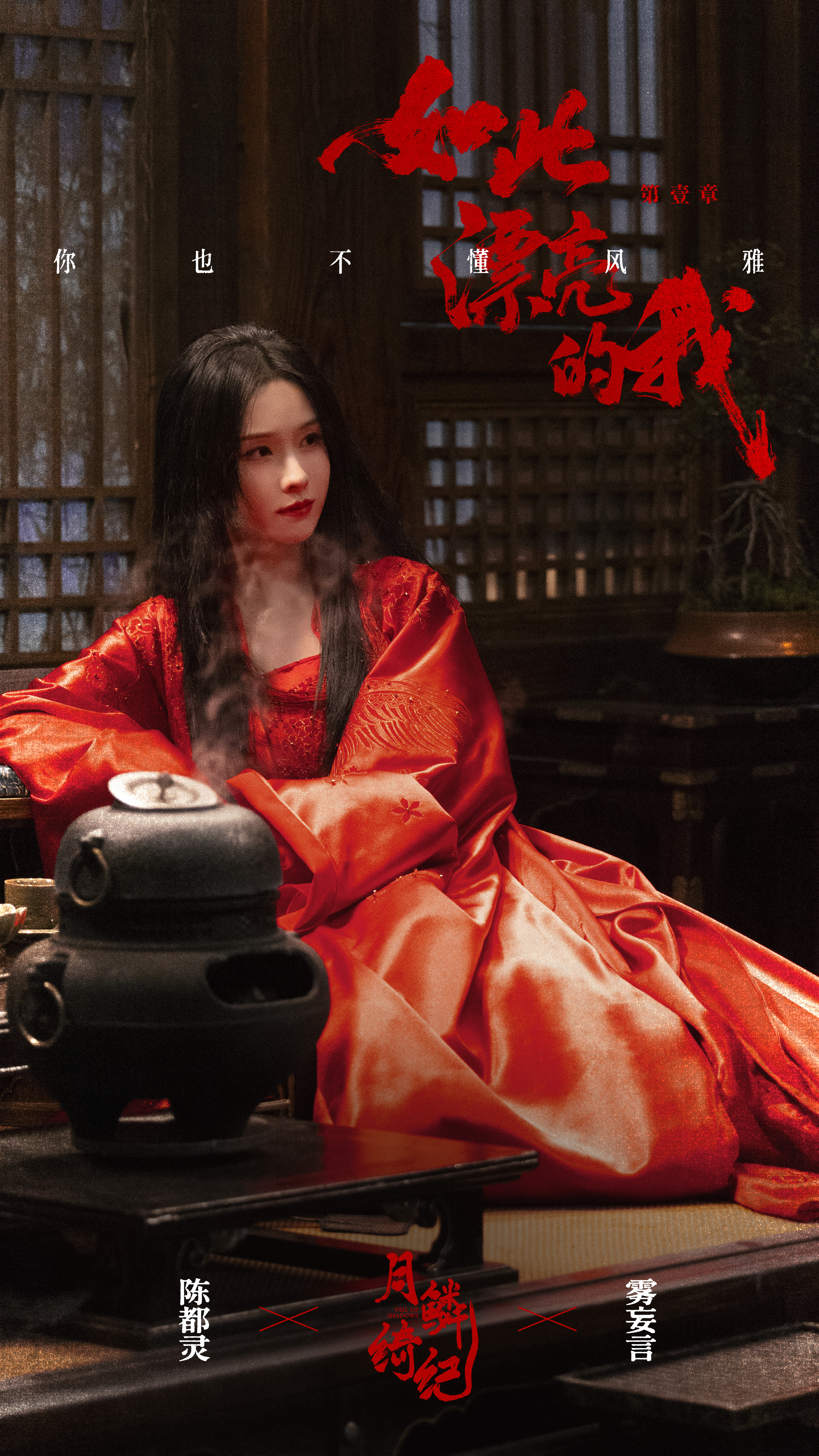 陈都灵雾妄言之有狸捡到一本「雾妄言的日记」💌雾里看花，妄言则乱。这世上真真假假