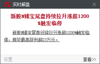 这是炸弹吗？ 