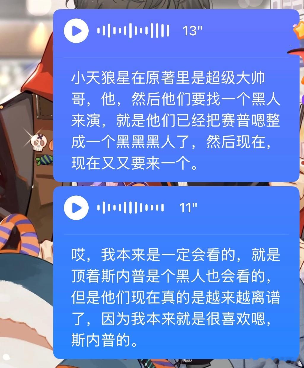 破防中 严肃祈祷小天狼星找一个超级无敌大帅哥来演 