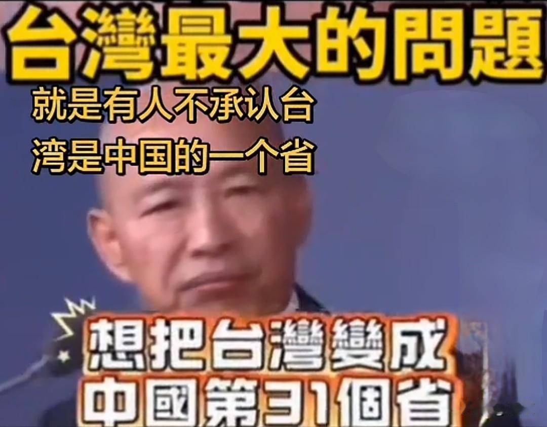 由促进祖国和平统一到推进祖国完全统一，对台政策的改变是对的，只有相信中国共产党，
