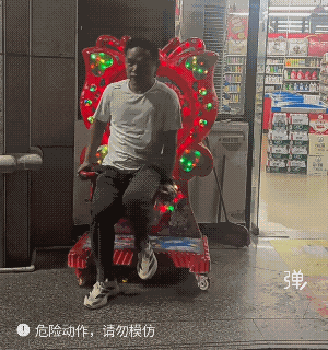 谁成想这机器为了这一块钱付出了多少?[捂脸]