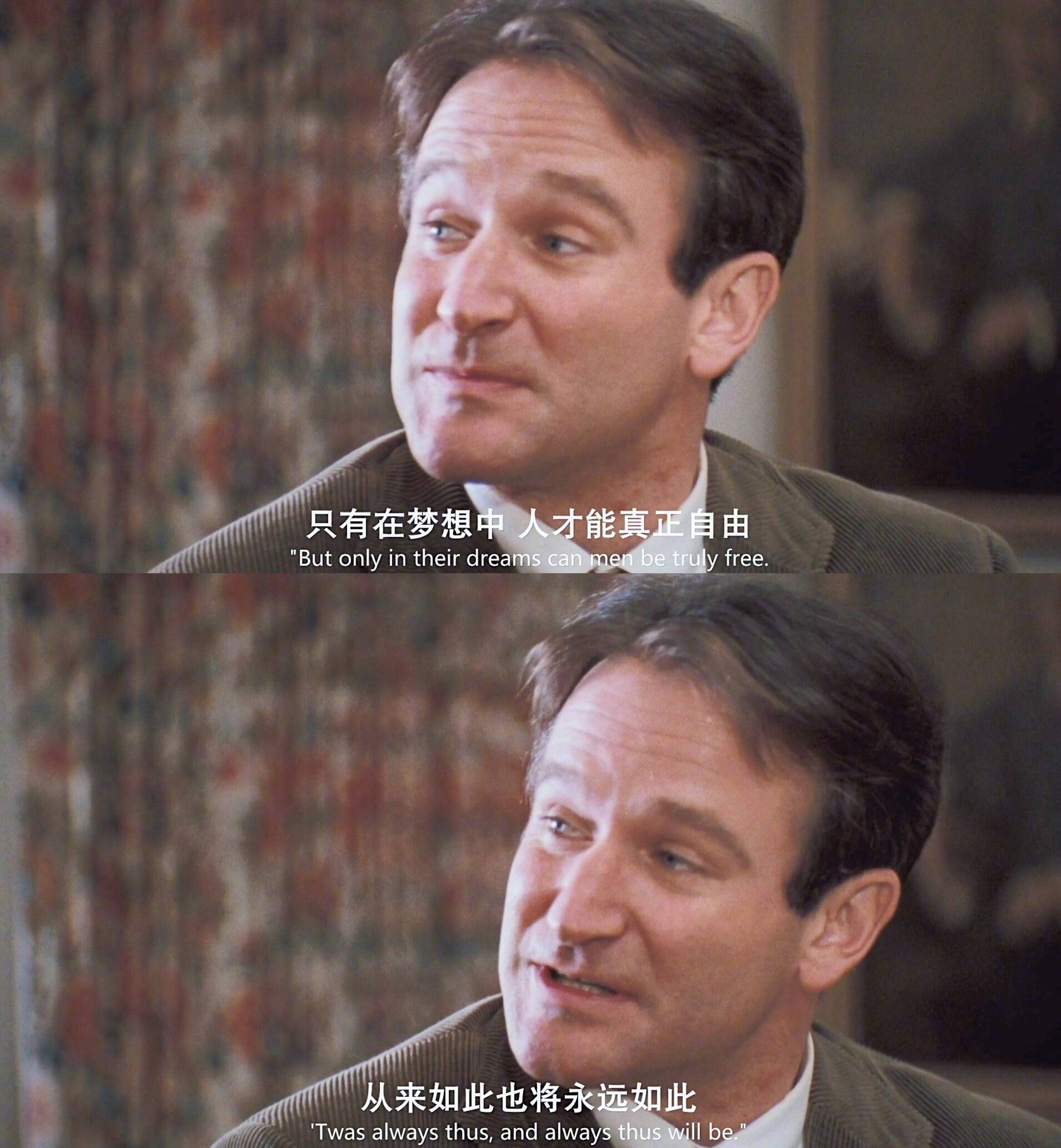 “教育的艺术不在于传授的本领，而在于激励、唤醒和鼓舞。”——第斯多惠 ​​​