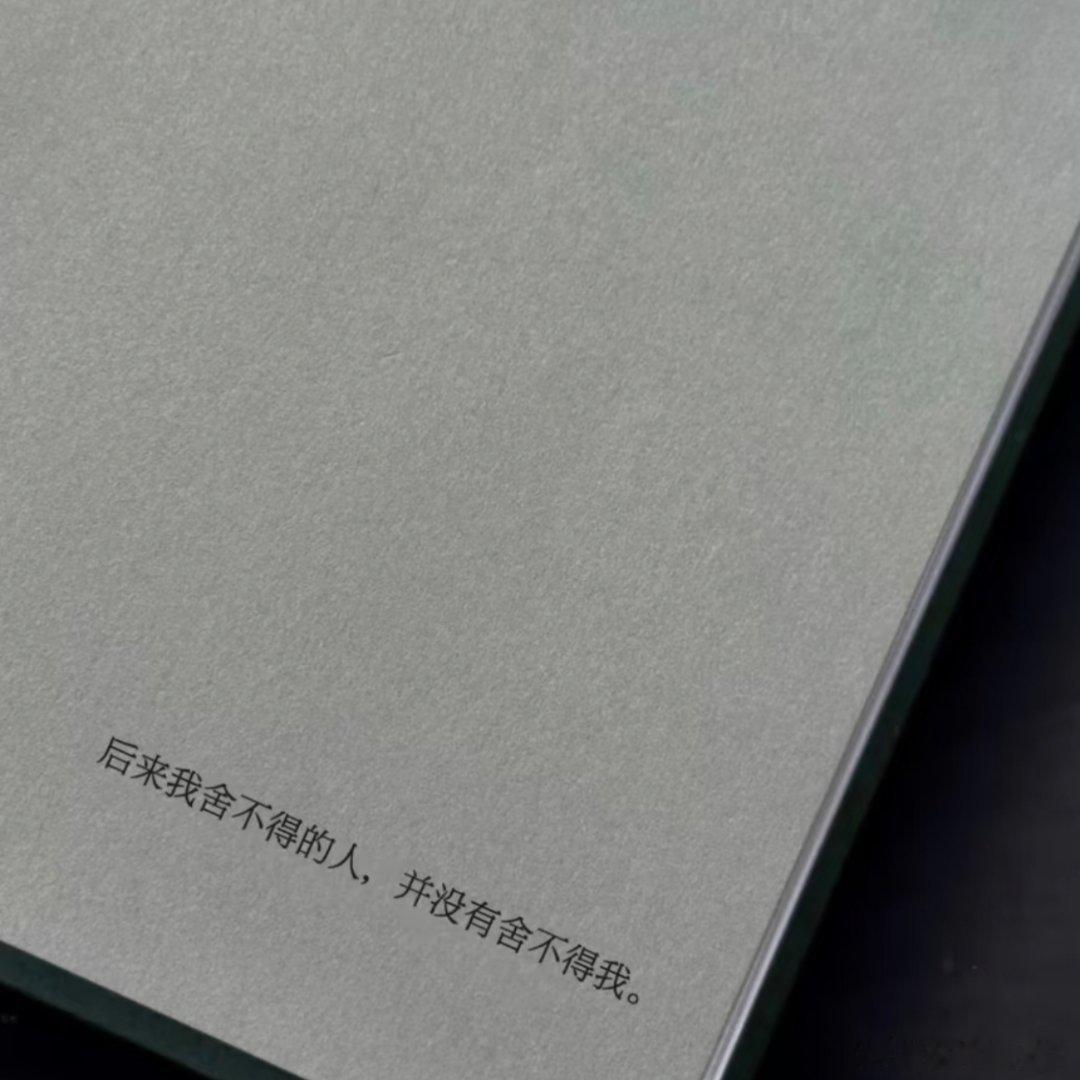 两个人都舍不得的话是不会分开的 