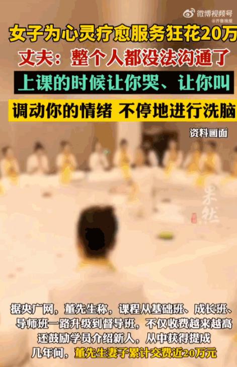 必须严惩！江苏，男子在大学里相识、再正常不过的爱妻，如今竟然变成了一个连基本沟通