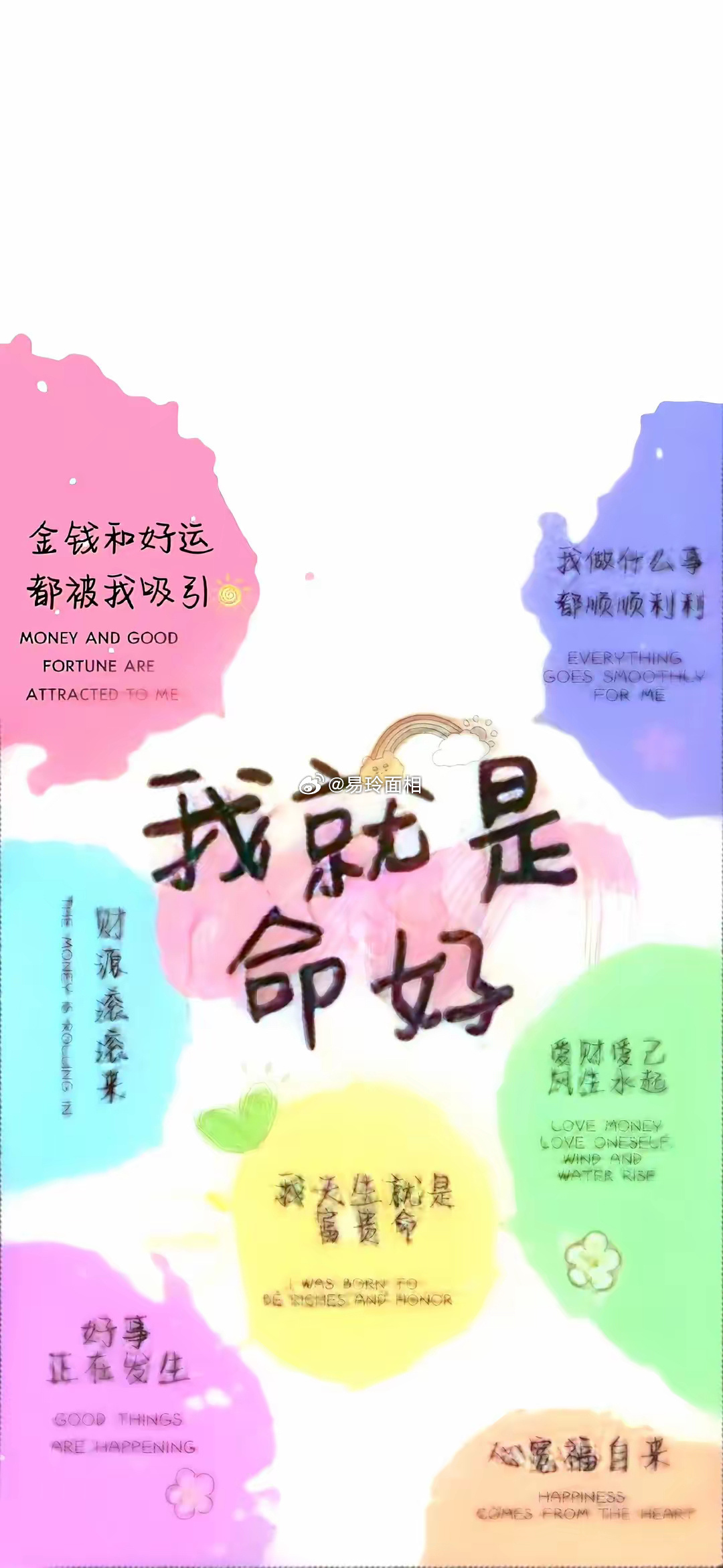 双鱼座的男生十分浪漫，并且对心爱的女孩十分温柔体贴，如果女友生病感冒，他们不单单