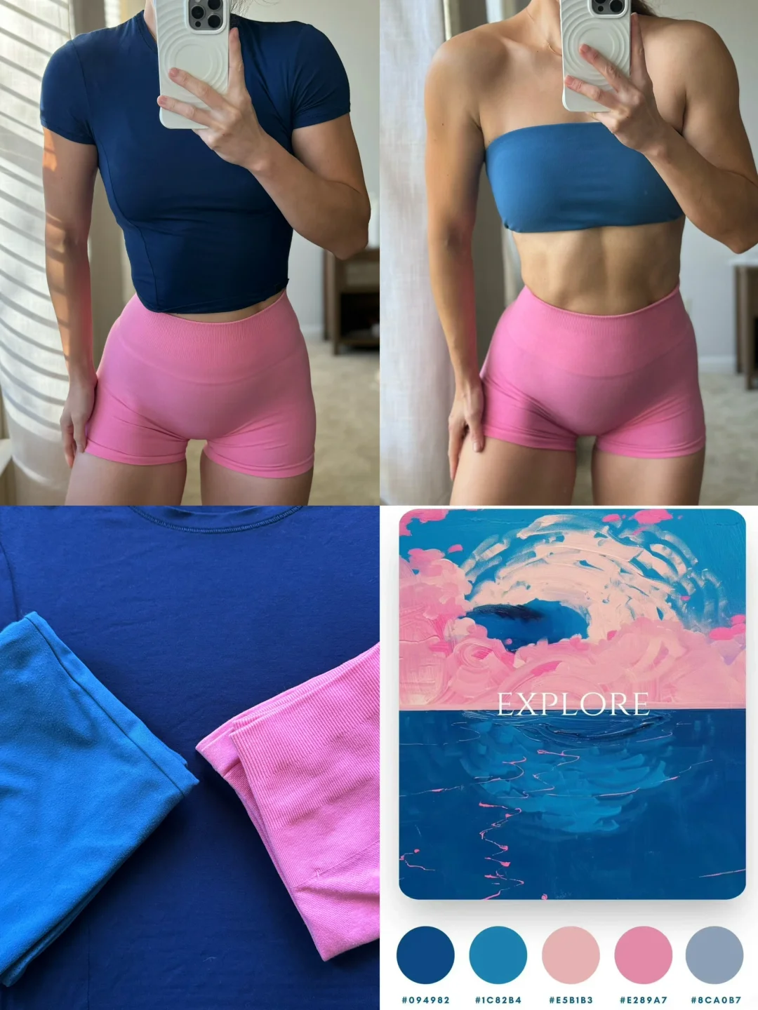 粉蓝亮色系健身穿搭