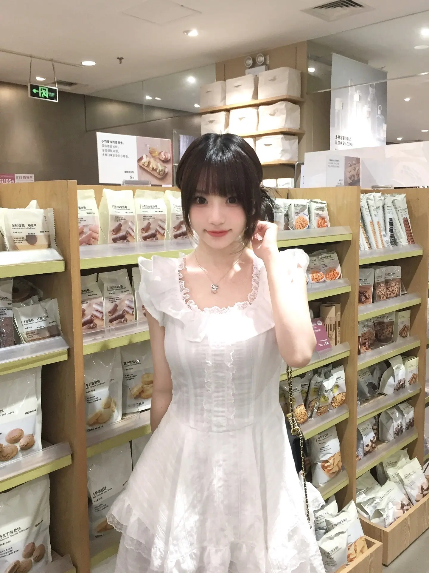 (៸៸᳐⦁⩊⦁៸៸᳐ )੭？ﾞ。