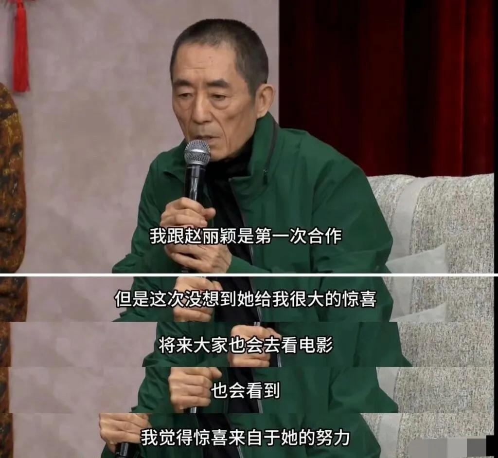张艺谋，真的没想到！

1月11日，73岁的知名导演张艺谋，突然引起了网友热议，