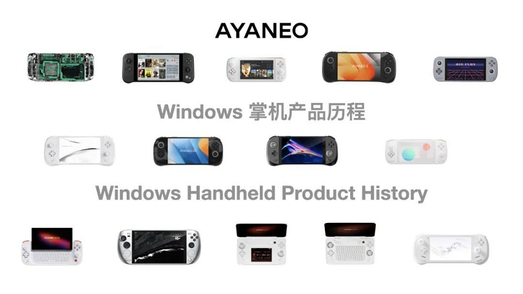 做游戏掌机的AYANEO，要下场做游戏手机了？而且说是要做“心中的理想游戏手机”