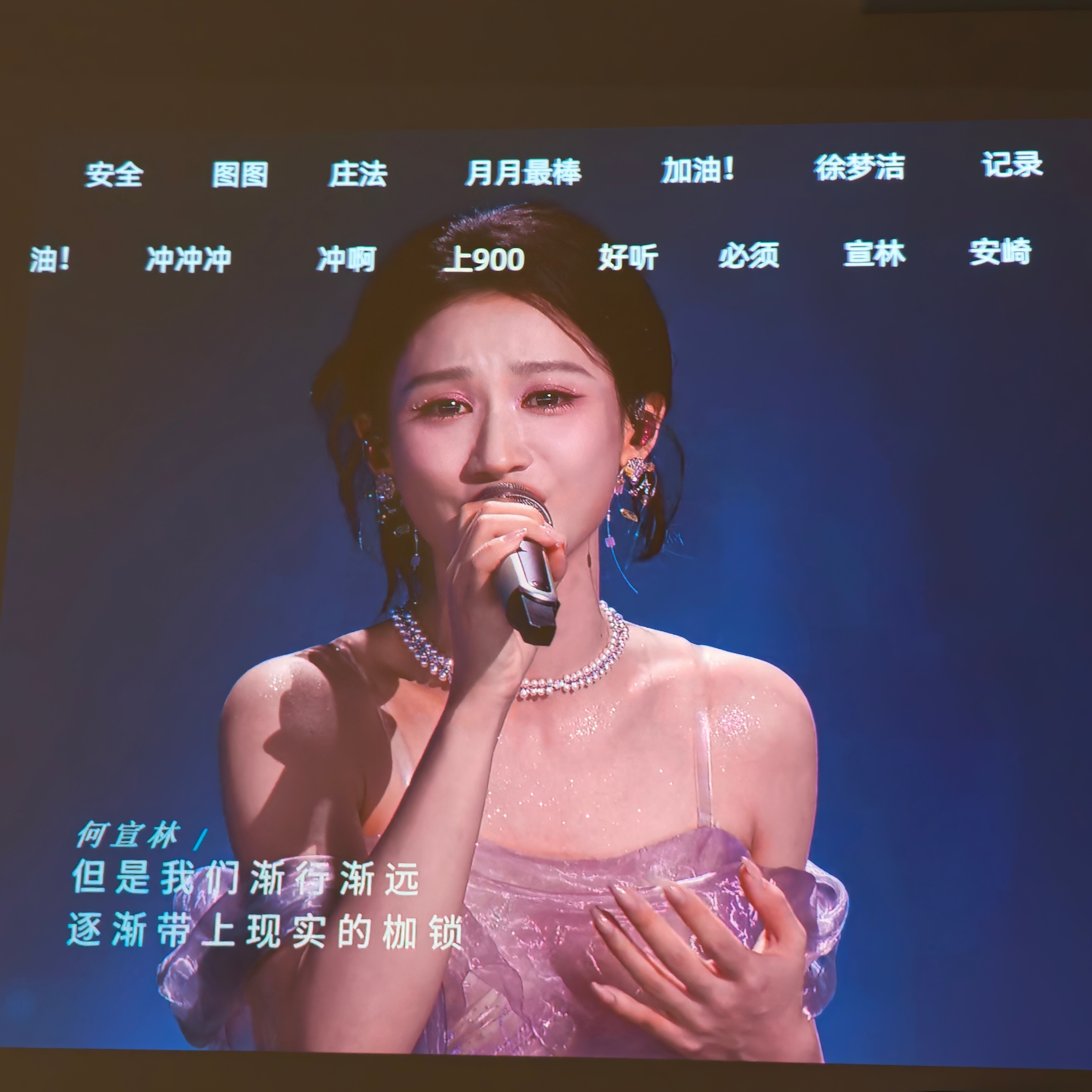 浪姐直播 李心洁这组也唱得很好，有种真的在垂死挣扎的感觉。另外今年“浪姐”发现何