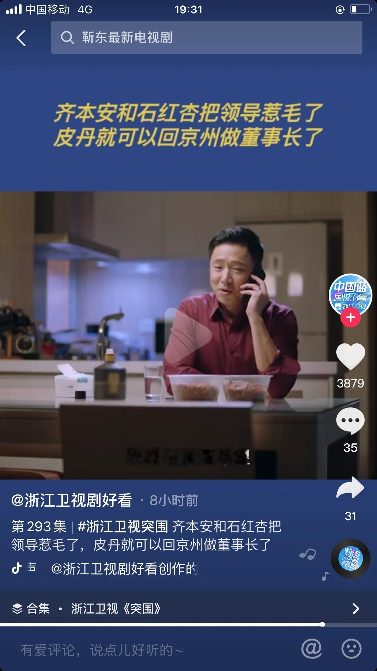 做酒品质有多重要？大家都知道前一段时间舍得酒事件吧，那件事对舍得影响也是非常大的