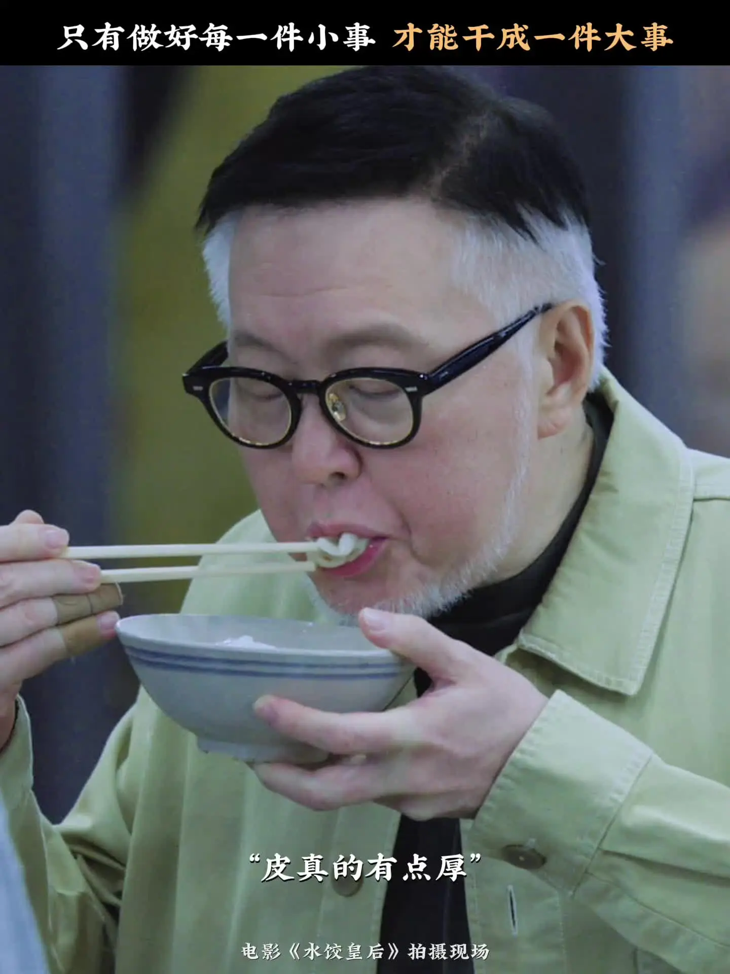把每一件小事做到极致，终有一天能看到坚持的意义。