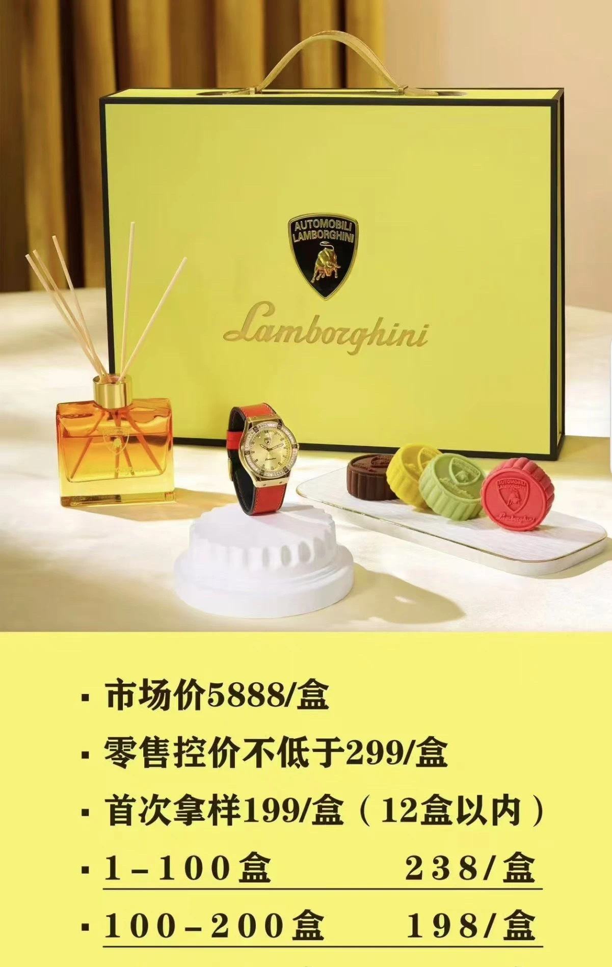 兰博基尼出月饼了！不知道从哪能买到，想搞一盒尝尝[doge] ​​​
