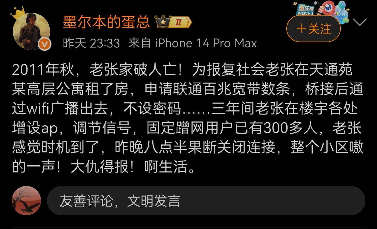 哈哈，老张精准拿捏了人类的弱点。[呲牙]