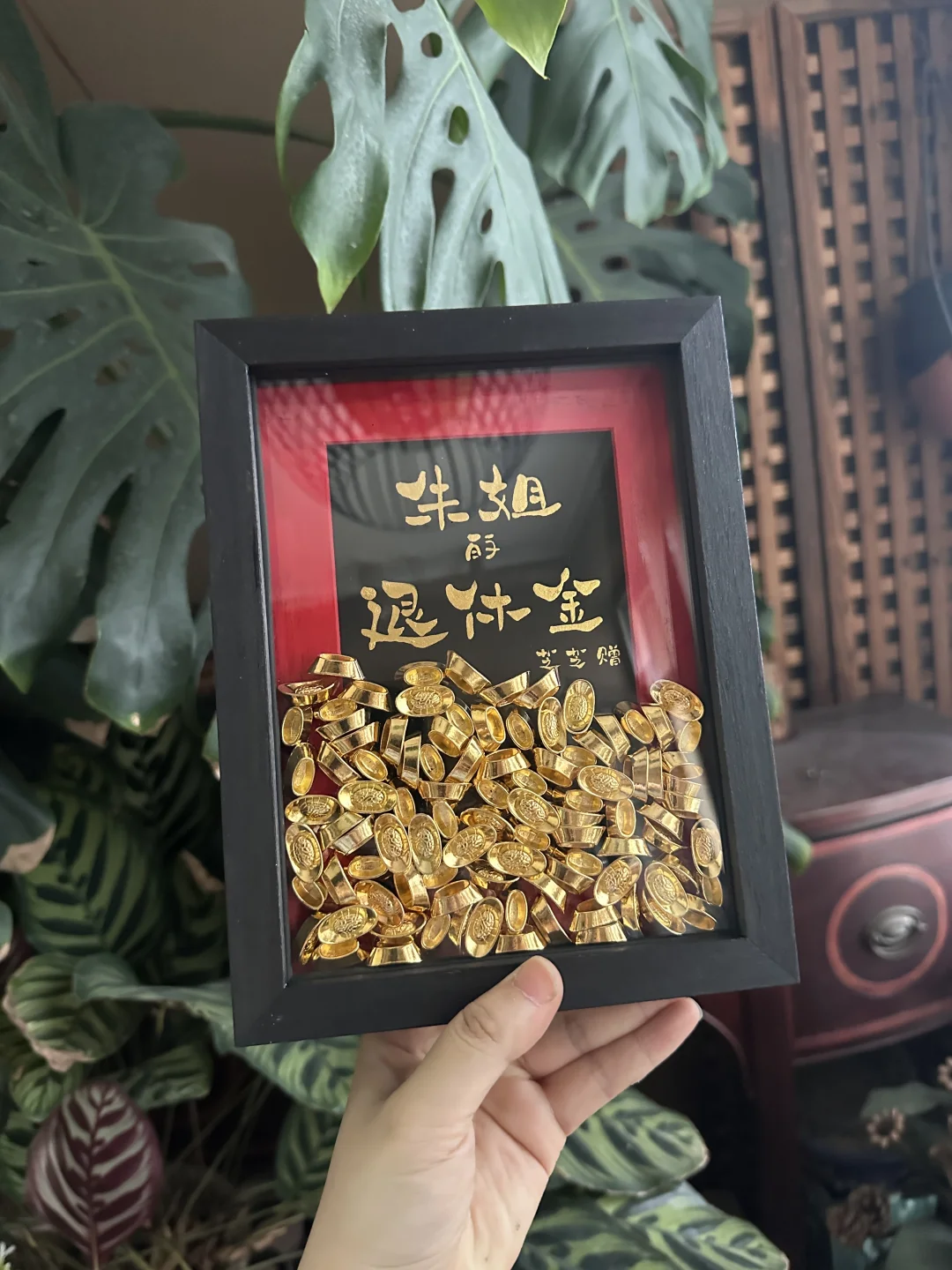 送领导的退休礼物🎁！多财多金 顺遂无忧