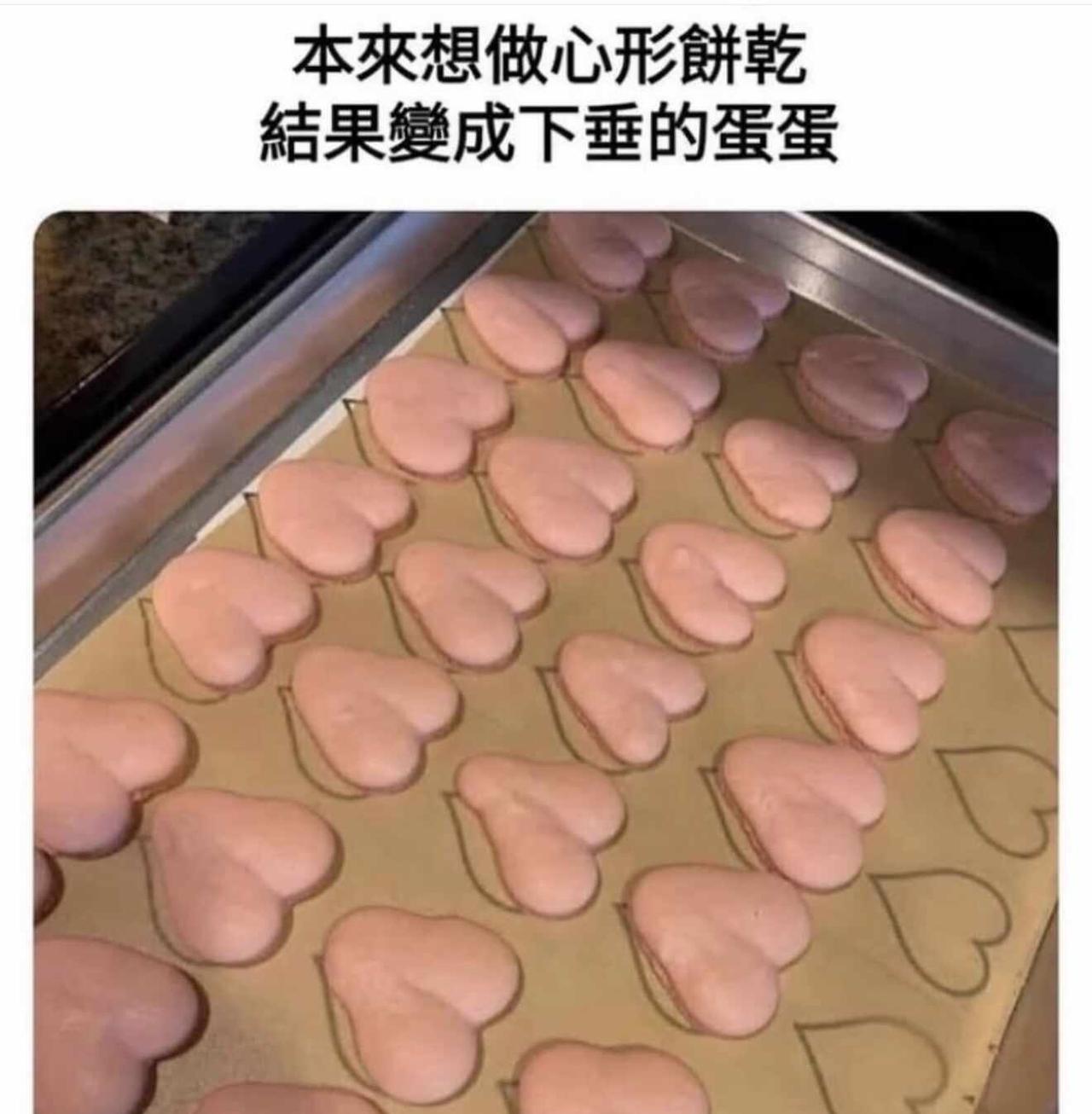 ？？？
梗 梗图 meme 转载