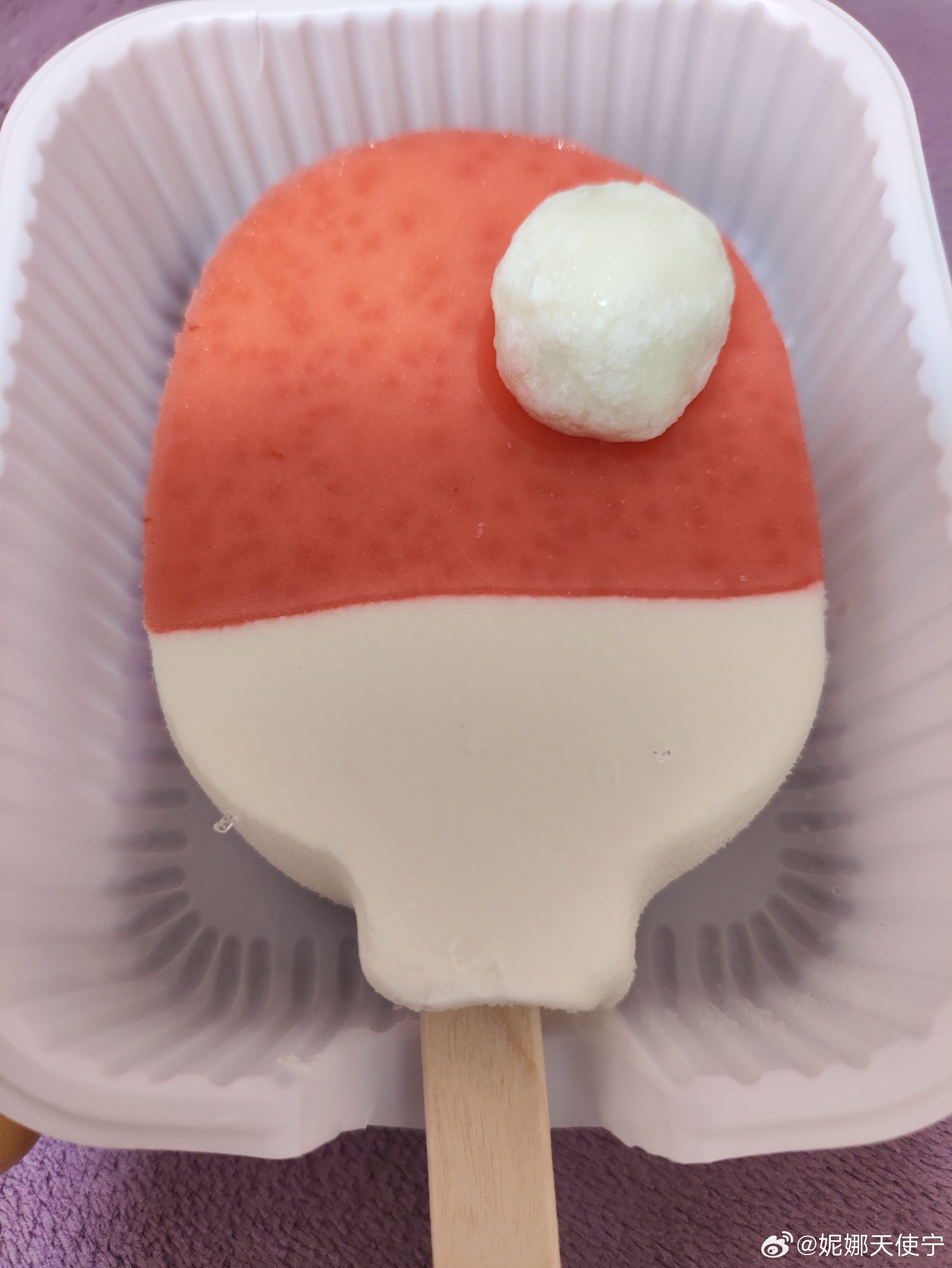 草莓牛奶味…… 