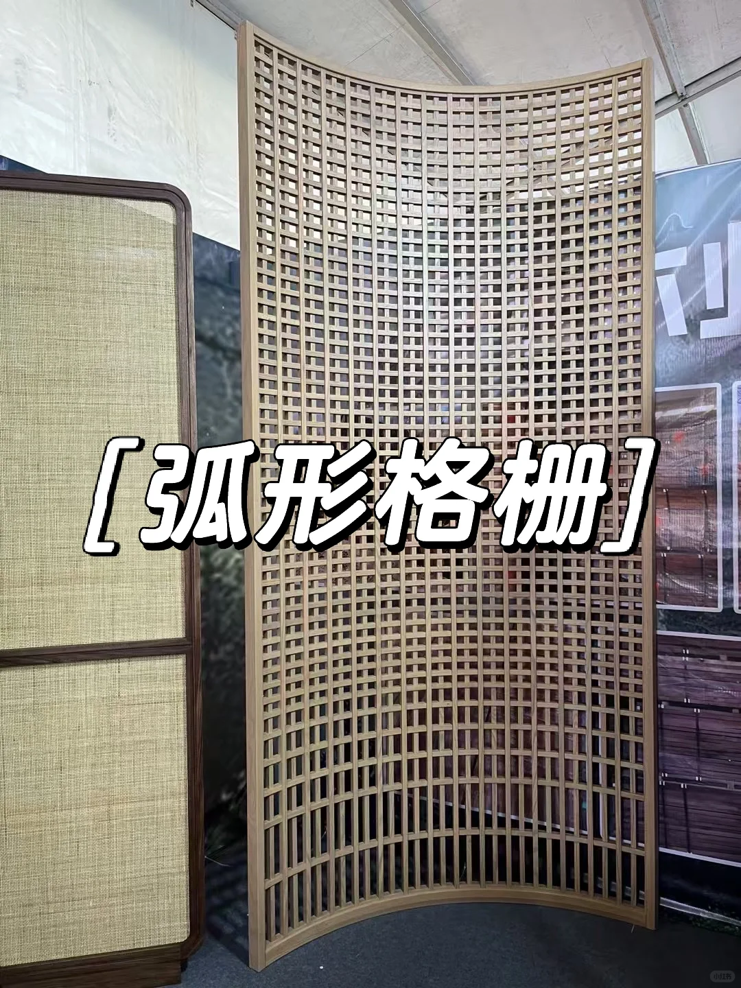 成品到制作