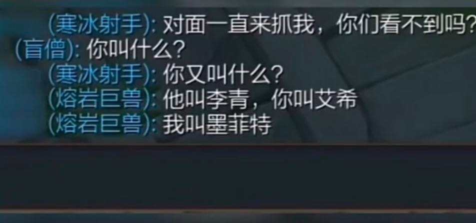 你又叫什么？ ​​​