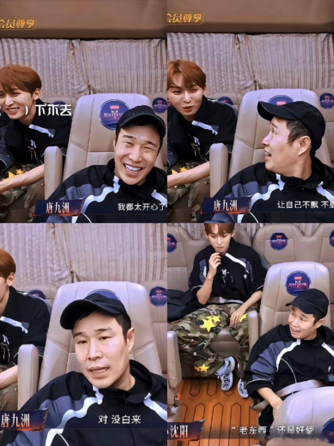 《在梅边》一出，唐九洲对小沈阳说，“我都控制自己，让自己不飘不膨胀！”节目播出后