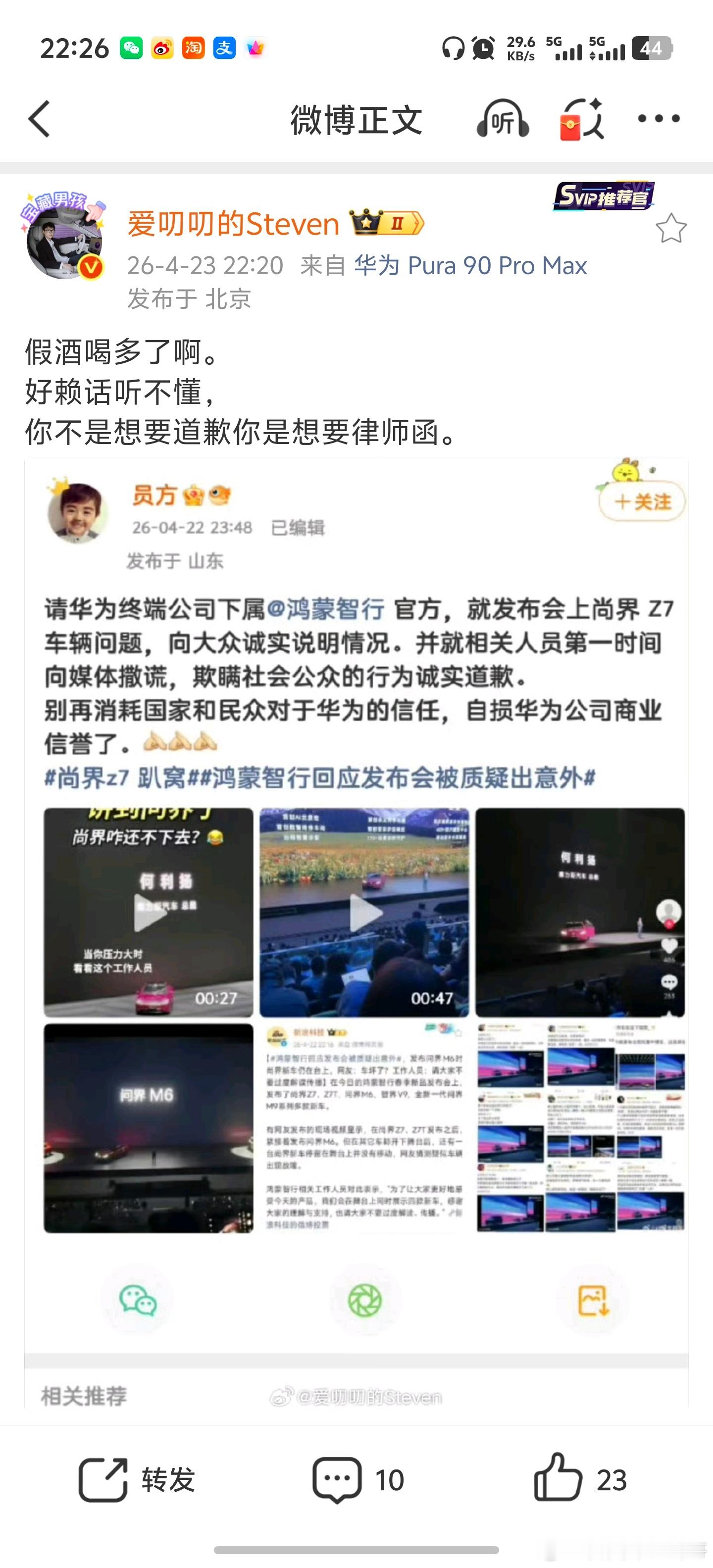 什么叫好赖话？讲了啥好赖话人家没听懂啊？还有，干嘛威胁人家律师函？ 