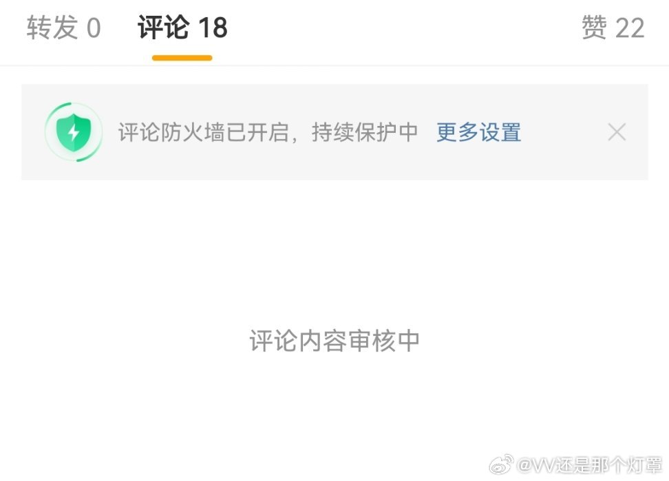 至今一条评论都看不到