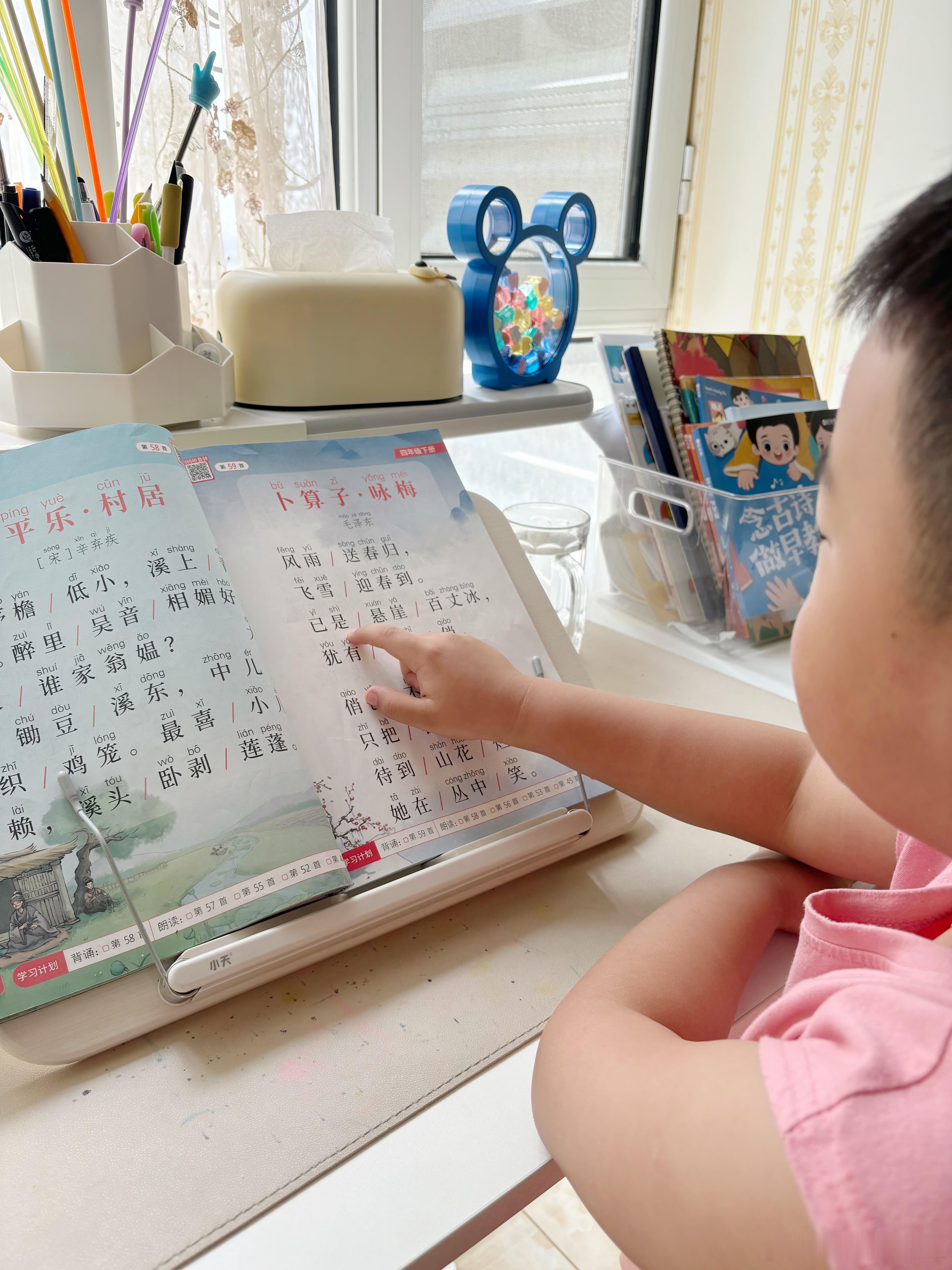 暑假过去一半了，玩也玩够了接下来好好调整一下，继续进行每日学习打卡！-古诗：卜算