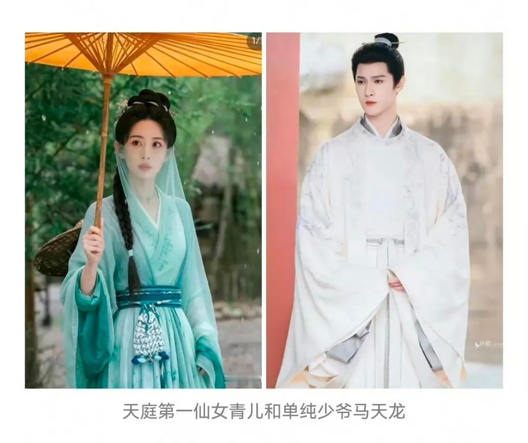 欢天喜地七仙女选角让人笑哭好的，期待昀牵孟绕尚公主 