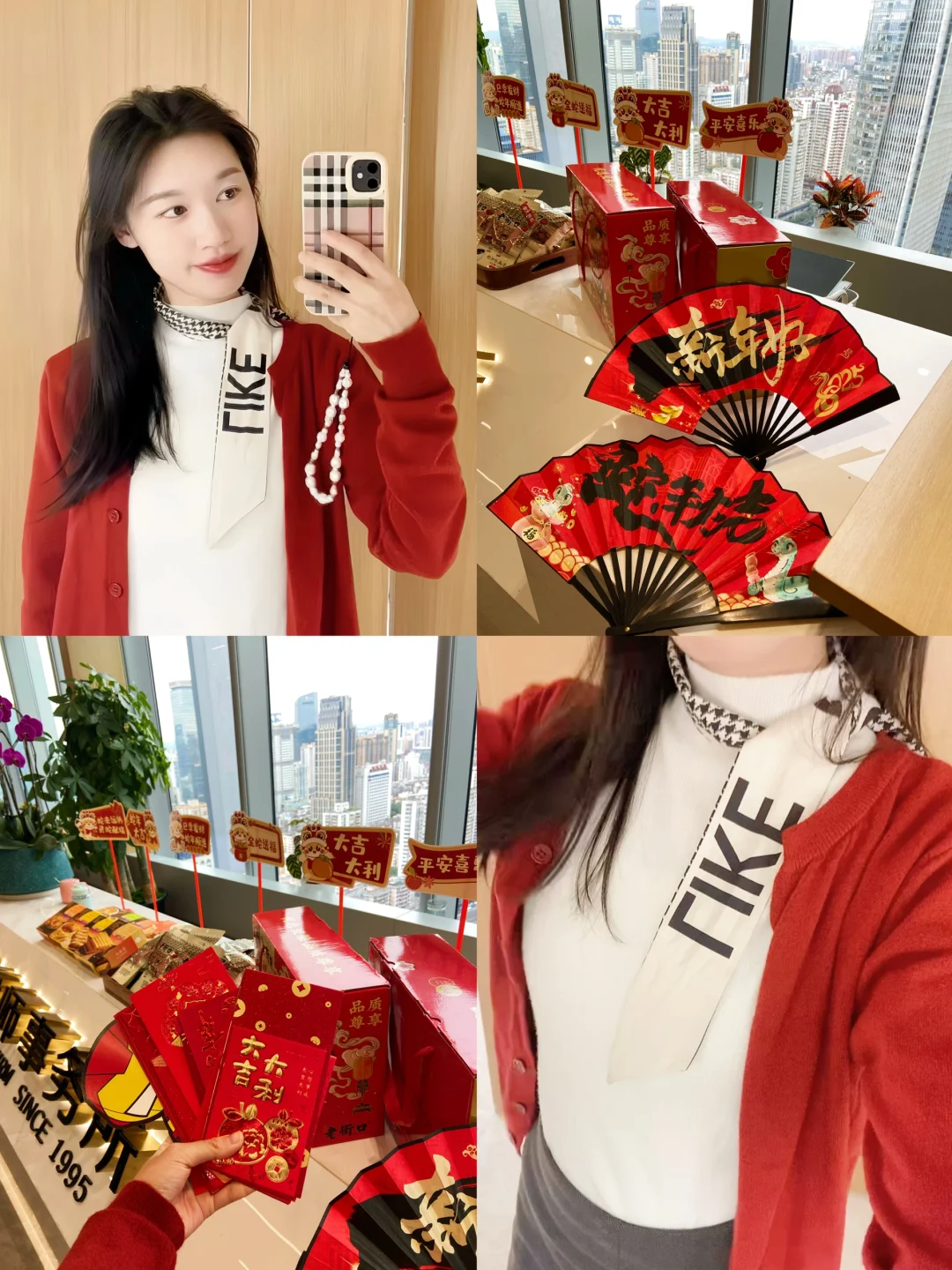 开工大吉✨｜猜猜在广州律所拿了多少红包🧧
