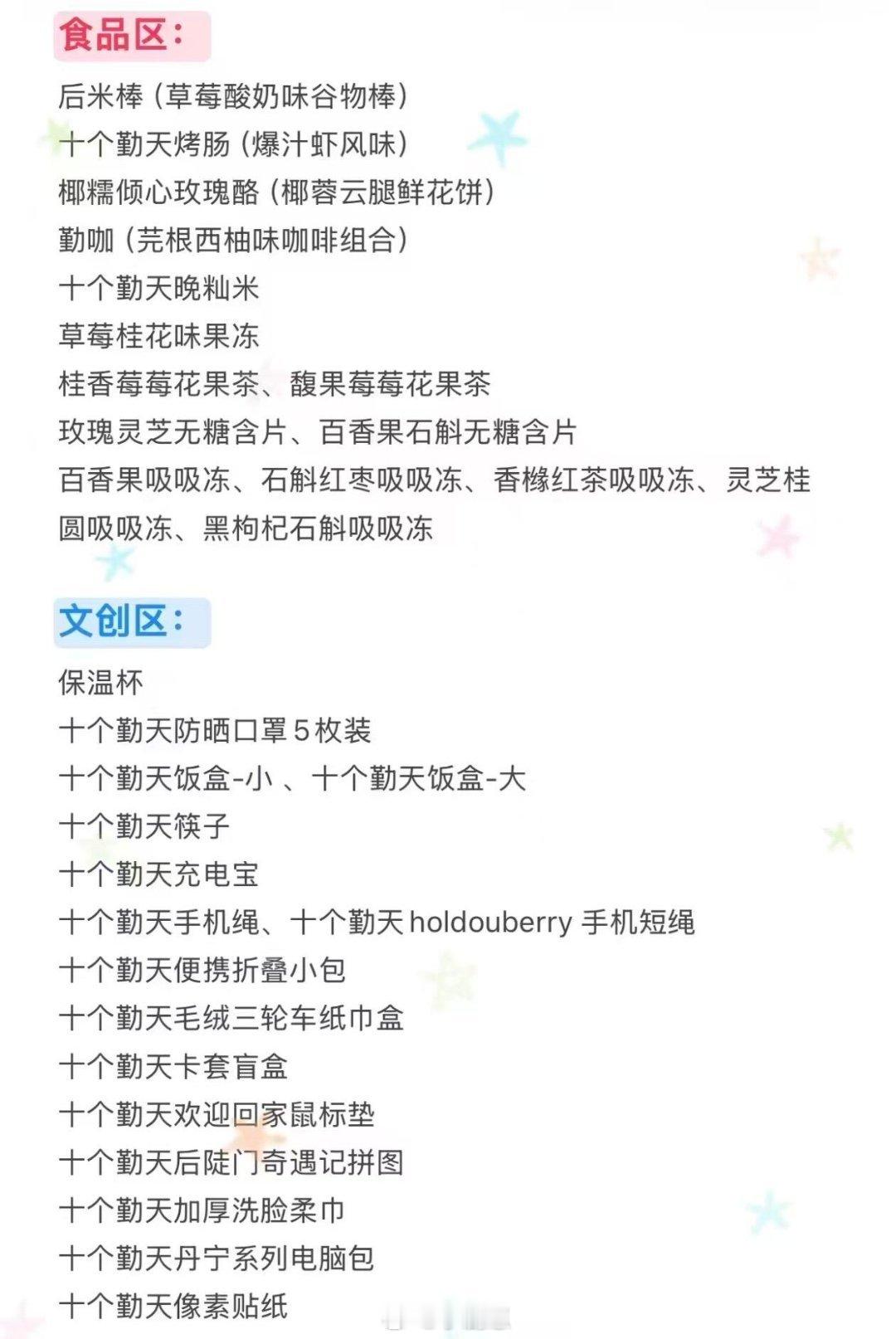 十个勤天这是518要上的新品吗十个勤天‖种地吧‖ 