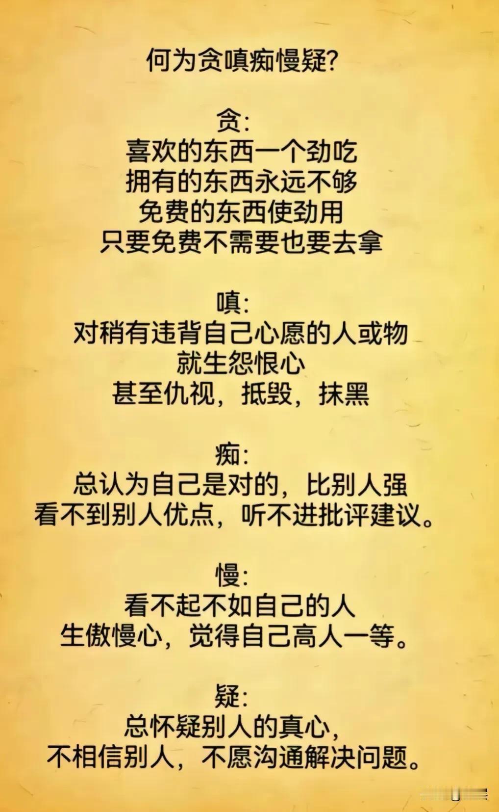 对普通人来说，钱不是贬值了，而是更值钱了。不要盲目追逐所谓的“高收益”，也不要因