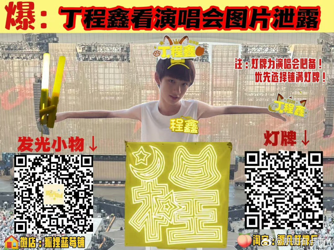 程鑫爱看这个所以上海给他全部好吗