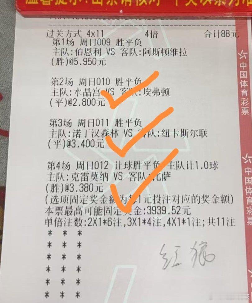 又差了一丢丢。45 倍擦肩而过。 