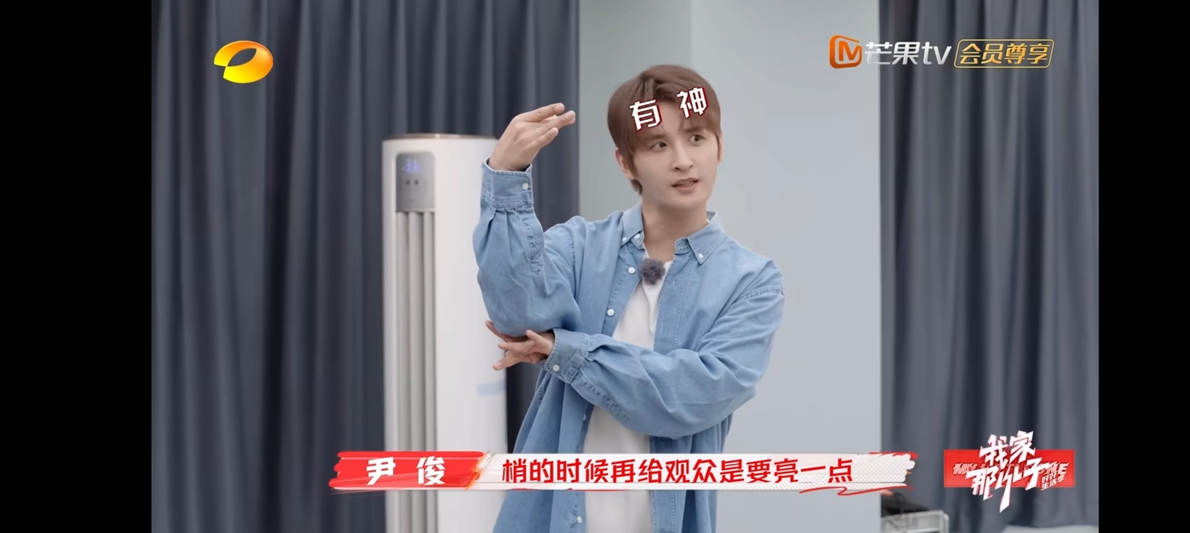 张远学唱戏平均三秒挨一次揍  张远演唱会前找京剧老师请教《伶人》的戏腔部分，没想