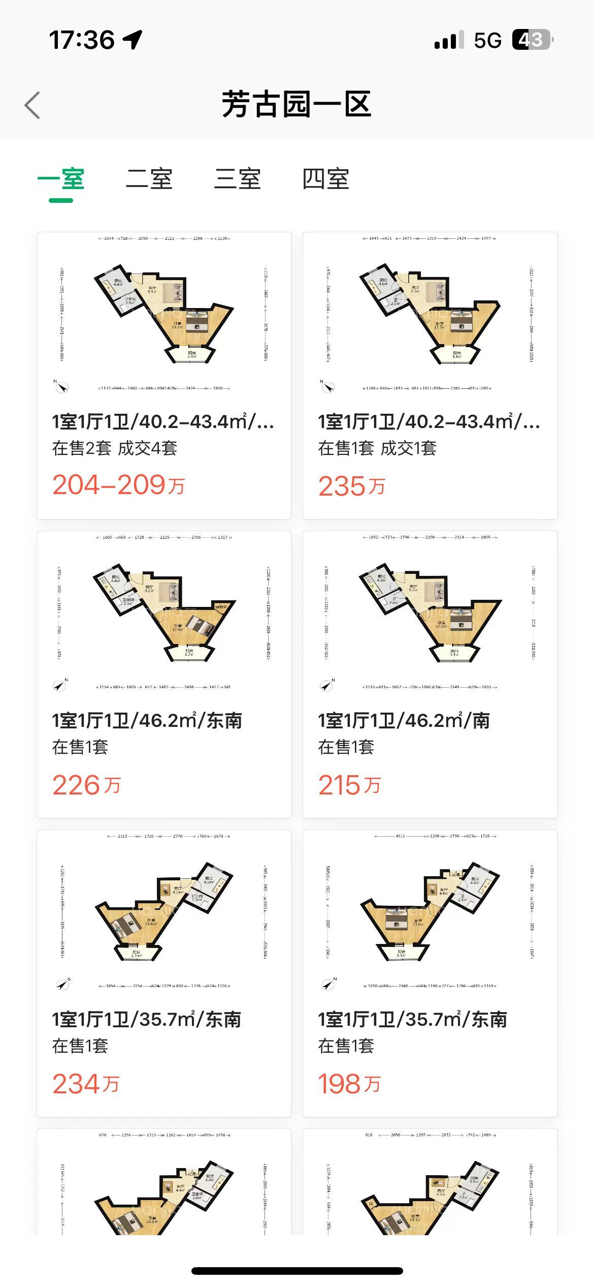 北京一户型赏析。设计师可能是肛肠医院出来的？ ​​​