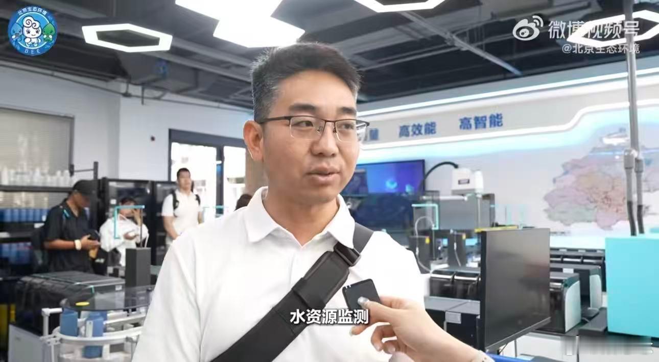 揭秘北京蓝天守护者 一群守护者坚守岗位。依托天空地一体化监测网络，捕捉大气细微变