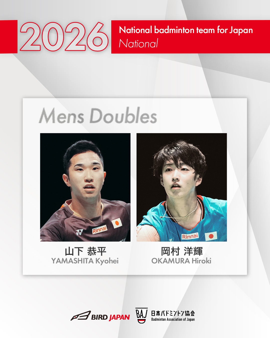 日羽国家队（A队）新增组合：山下恭平/冈村洋辉日羽U24（B队）新增球员：樱井煌