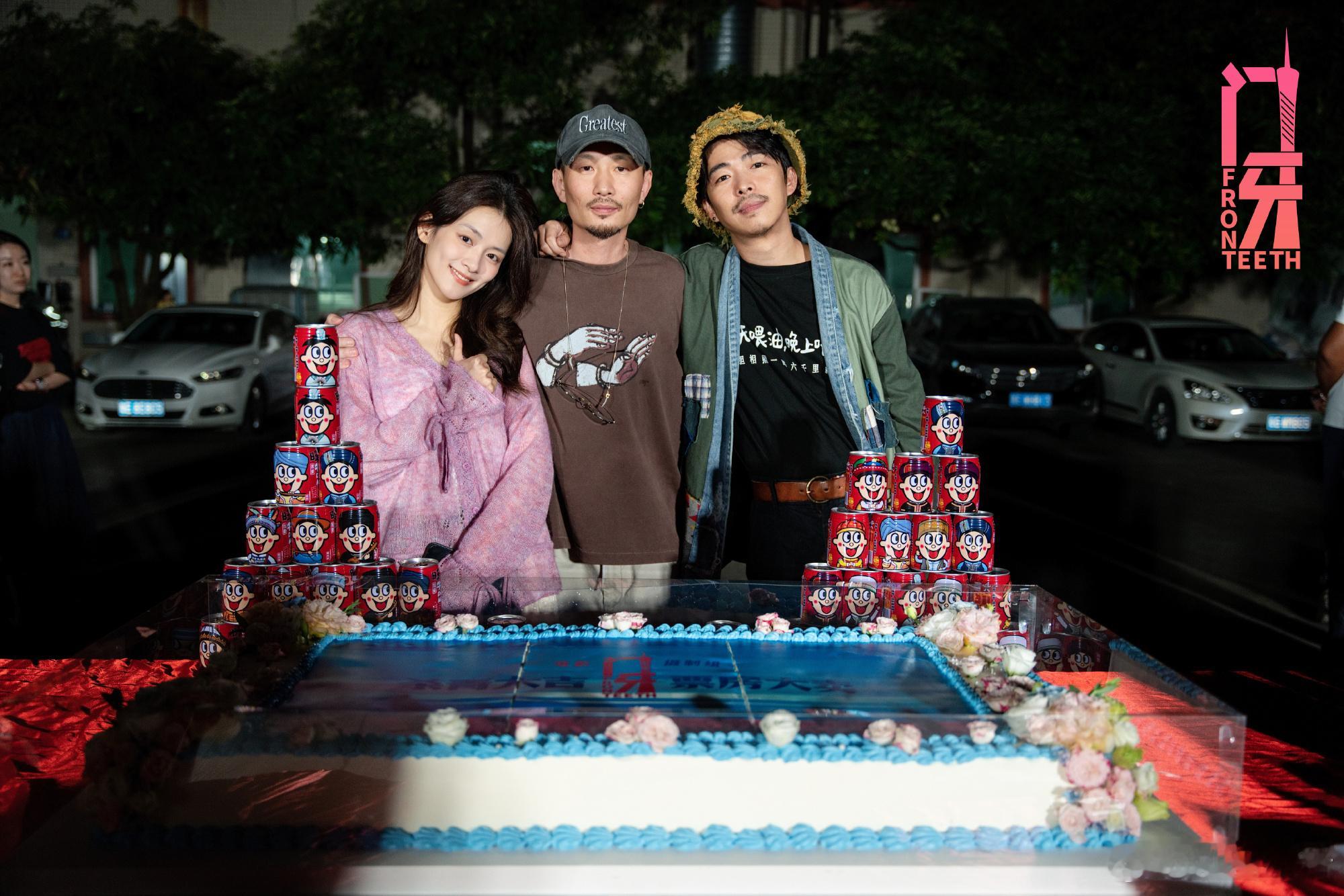 陈昊宇电影《门牙》杀青合照，沈青杀青快乐！期待早日见面[好爱哦] ​​​